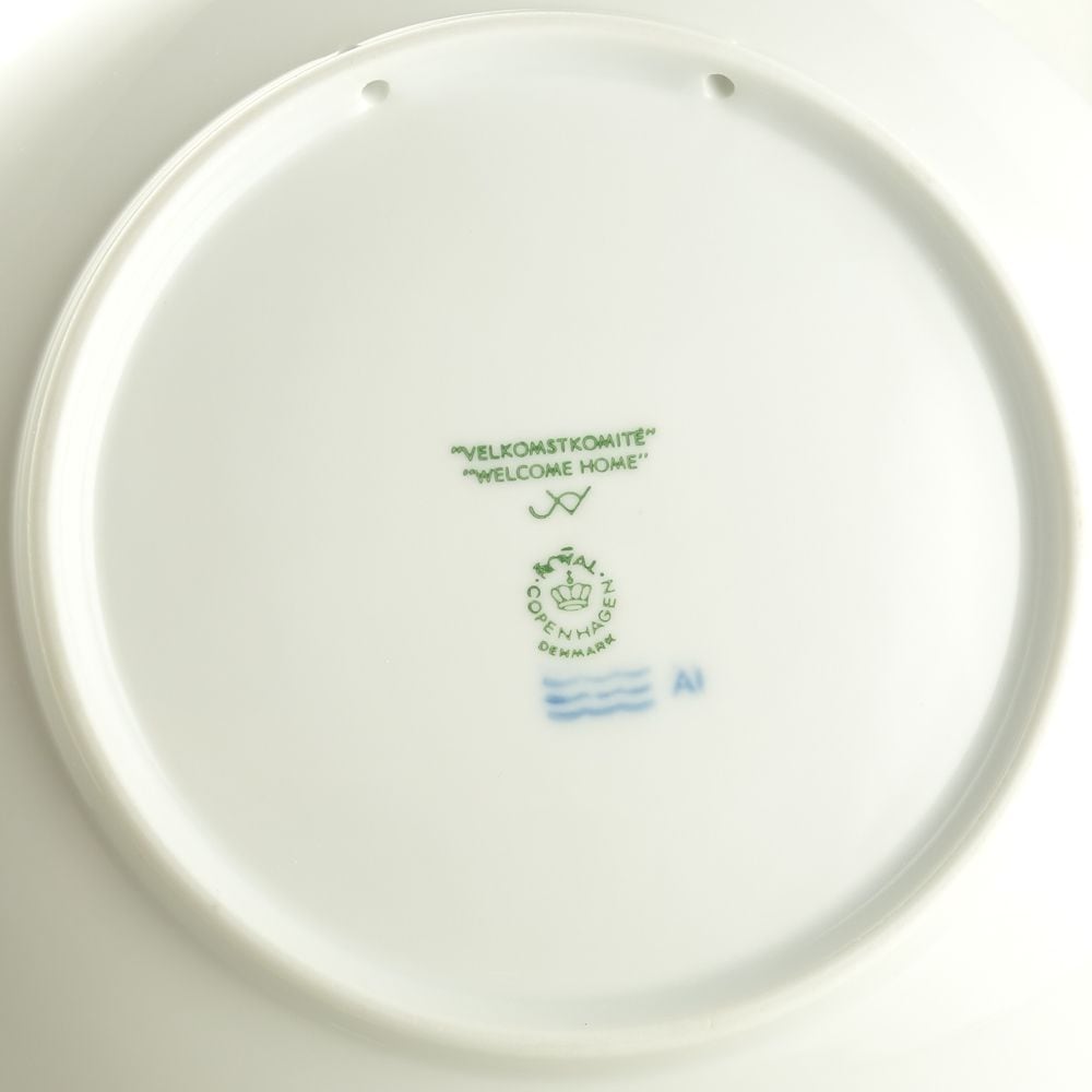 ロイヤルコペンハーゲン イヤープレート クリスマスプレート 1998年