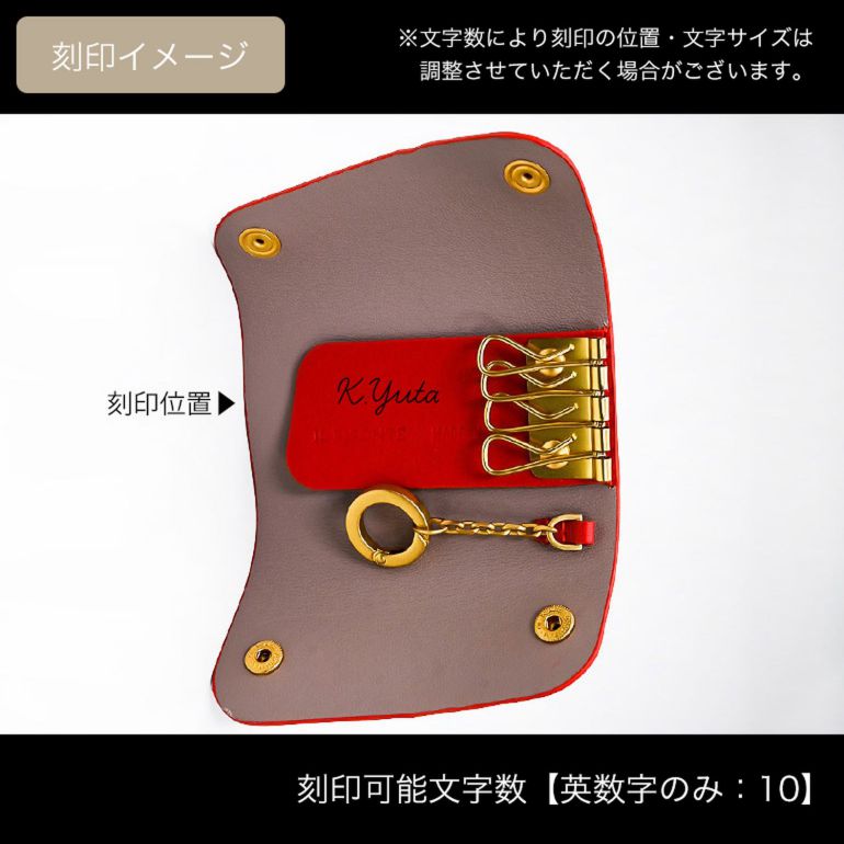 イルビゾンテ IL BISONTE キーケース コンテンポラリーコレクション Fifty-on IO メンズ レディース レザー レッド SKH087PV0011RE184G 日本未発売 箔押し名入れ可有料 【スペシャルラッピング660円(別売り)】