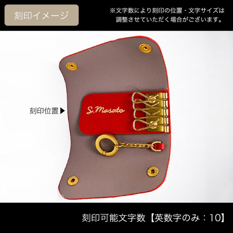 イルビゾンテ IL BISONTE キーケース コンテンポラリーコレクション Fifty-on IO メンズ レディース レザー レッド SKH087PV0011RE184G 日本未発売 箔押し名入れ可有料 【スペシャルラッピング660円(別売り)】