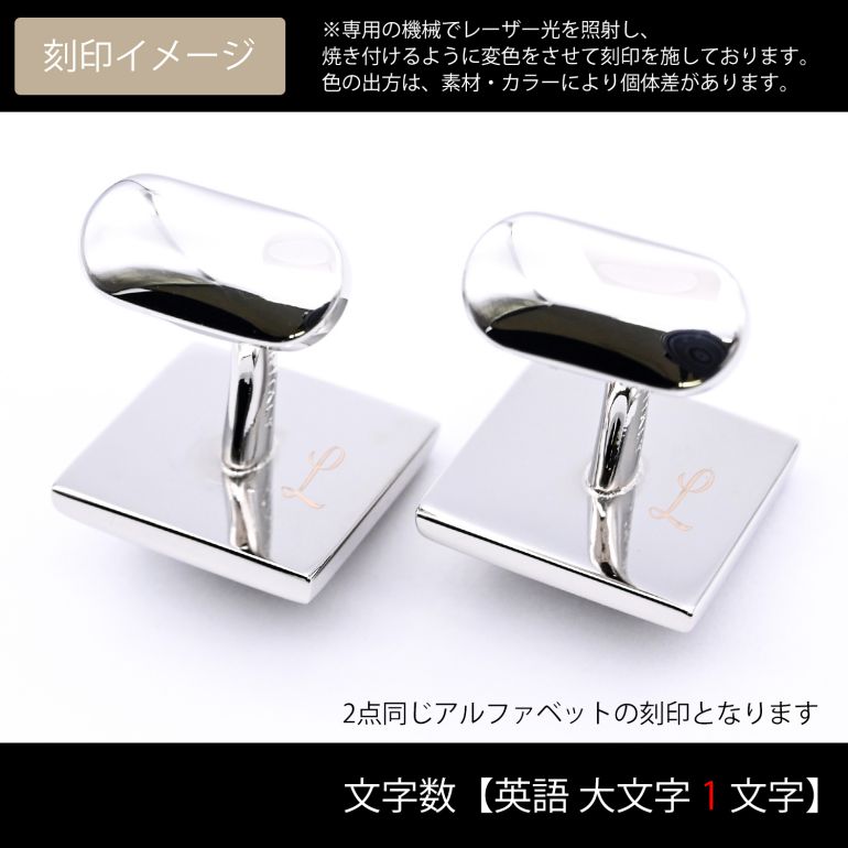 モンアート MONART カフス メンズ カフリンクス カフスボタン ピラミッドスタッズ型 シルバー BOLOGNA RGEV2 F3 Made in Italy 名入れ可有料 正規代理店