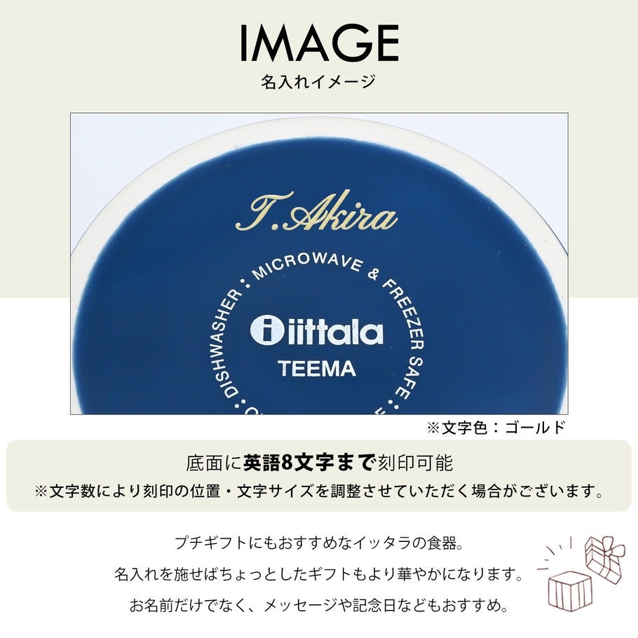 イッタラ iittala ティーマ 300ml マグカップ Teema ヴィンテージブルー 1061235 食器 北欧食器 洋食器 名入れ可有料【スペシャルラッピング660円(別売り)】