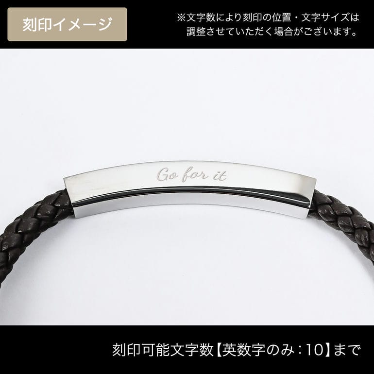 モンアート MONART ブレスレット レディース ウーブンレザー エングレーブ刻印 メタルプレート ダークブラウン MASON BR/123 B S Made in Italy 名入れ可有料 正規代理店