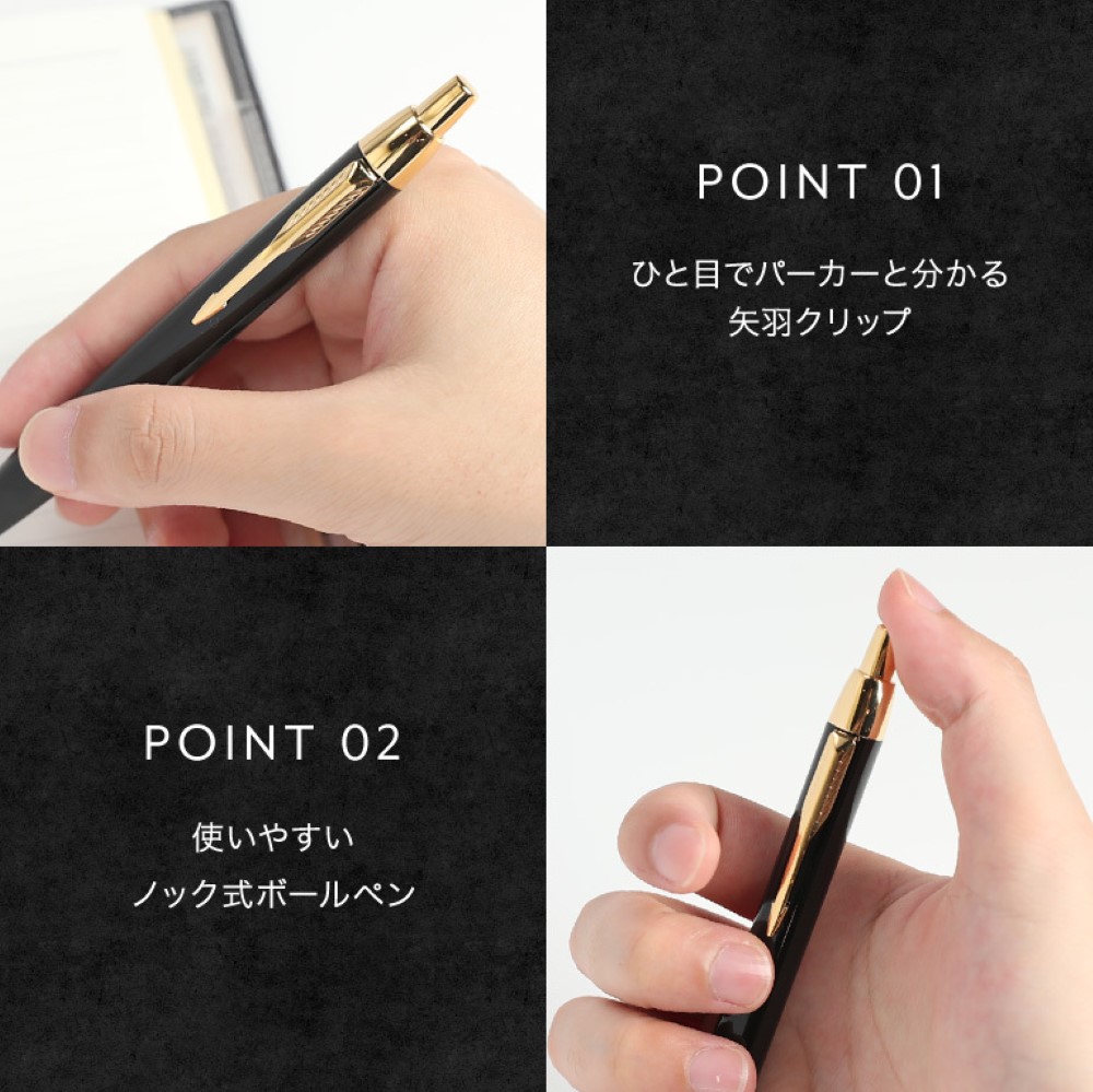 【名入れ無料】 【スペシャルラッピング付】 パーカー ボールペン IM 全4色 純正ボックス無料 包装紙23種類から選べる 純正箱 即日発送 ペン 筆記具 メンズ レディース