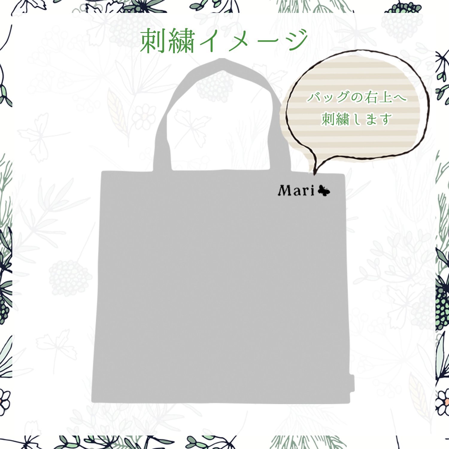 【刺しゅう名入れ可有料】マリメッコ marimekko トートバッグ ピエ二 Pieni GreenGreen ファブリックバッグ レディース グリーン 73876 073876 163 北欧雑貨 北欧デザイン  クロネコゆうパケット限定 送料無料<br>【スペシャルラッピング660円(別売り)】