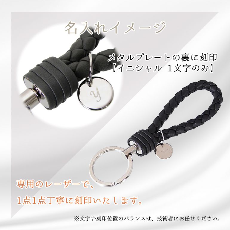 ボッテガヴェネタ BOTTEGA VENETA キーリング キーホルダー レザー ブラック 113539 V001D 1000 名入れ可有料