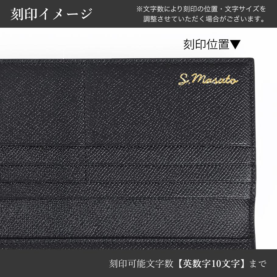 【名入れ可有料】【スペシャルラッピング付き】フェラガモ Salvatore Ferragamo サルヴァトーレフェラガモ 長財布 小銭入れ付き ウォレット ダブル・ガンチーニ メンズ ブラック 661458 775653 0775653
