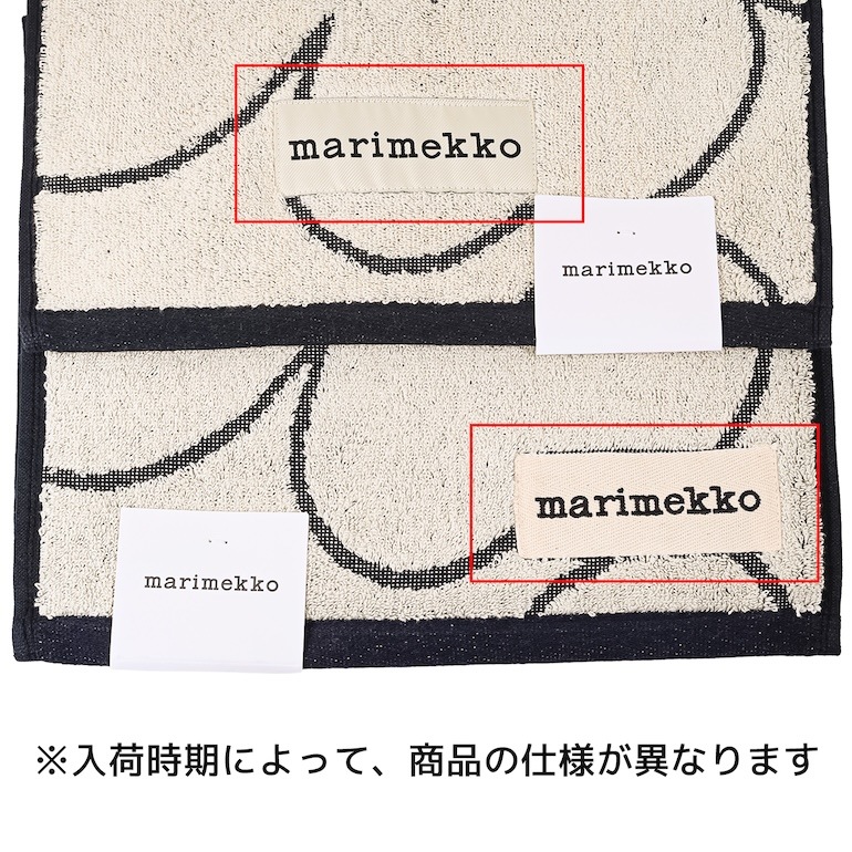 【名入れ可有料】マリメッコ marimekko タオル ゲストタオル フェイスタオル 50×30cm Piirto Unikko ピイルト ウニッコ ブラック アイボリー 73798 073798 190 北欧雑貨 北欧デザイン ネコポス限定<br>【スペシャルラッピング660円(別売り)】