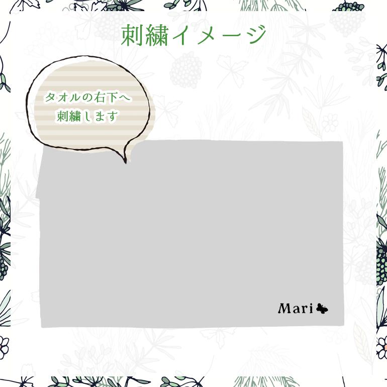 【名入れ可有料】マリメッコ marimekko タオル ゲストタオル フェイスタオル 50×30cm Piirto Unikko ピイルト ウニッコ ブラック アイボリー 73798 073798 190 北欧雑貨 北欧デザイン ネコポス限定<br>【スペシャルラッピング660円(別売り)】