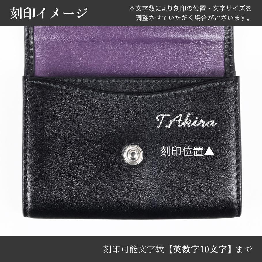 【名入れ可有料】エッティンガー ETTINGER コインケース 小銭入れ ロイヤルコレクション バイカラー メンズ ブラック パープル ST2034DJR STERLING PURPLE 【スペシャルラッピング660円(別売り)】