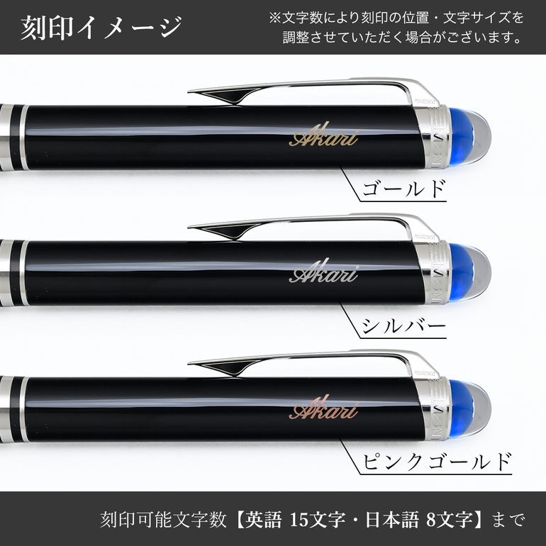 モンブラン ボールペン スターウォーカー プレシャスレジン ブラック×シルバー 高級筆記具 名入れ可有料 | MONTBLANC,ボールペン | エイレベル公式通販 | ブランド品をお求めやすく提供 モンブラン ボールペン スターウォーカー プレシャスレジン ブラック×シルバー 高級筆記具 名入れ可有料 | MONTBLANC,ボールペン | エイレベル公式通販 | ブランド品をお求めやすく提供