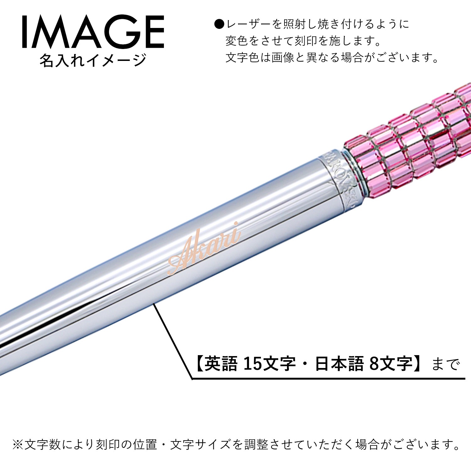 スワロフスキー SWAROVSKI ボールペン LCT002 シルバー×ピンク 5647830 名入れ有料可 名入れギフト ボールペン 文房具【スペシャルラッピング660円(別売り)】
