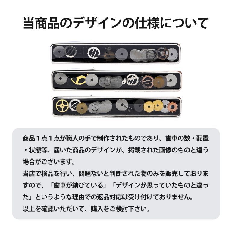 モンアート MONART ネクタイピン メンズ タイピン タイバー タイクリップ ギア(歯車) シルバー ブラック VESUVIO TC SPK A Made in Italy 名入れ可有料 正規代理店