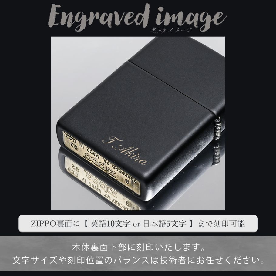 ZIPPO ジッポー ライター ジッポ Neon Sign Design マットブラック系 48455 名入れ可有料<br>ネコポス限定