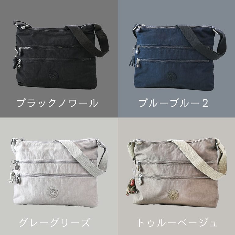 キプリング Kipling ショルダーバッグ レディース メンズ ALVAR