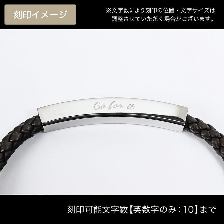 モンアート MONART ブレスレット メンズ ウーブンレザー エングレーブ刻印 メタルプレート ダークブラウン MASON BR/123 B M Made in Italy 名入れ可有料 正規代理店