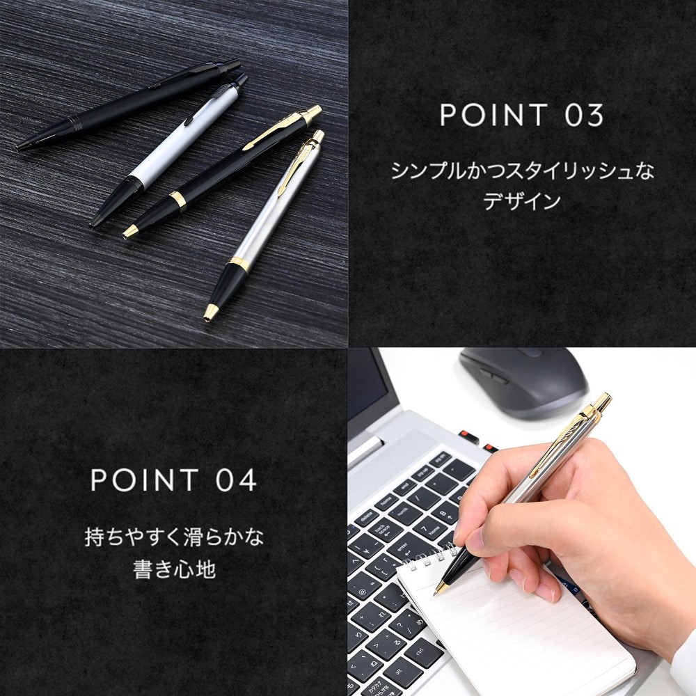 【名入れ無料】 【スペシャルラッピング付】 パーカー ボールペン IM 全4色 純正ボックス無料 包装紙23種類から選べる 純正箱 即日発送 ペン 筆記具 メンズ レディース