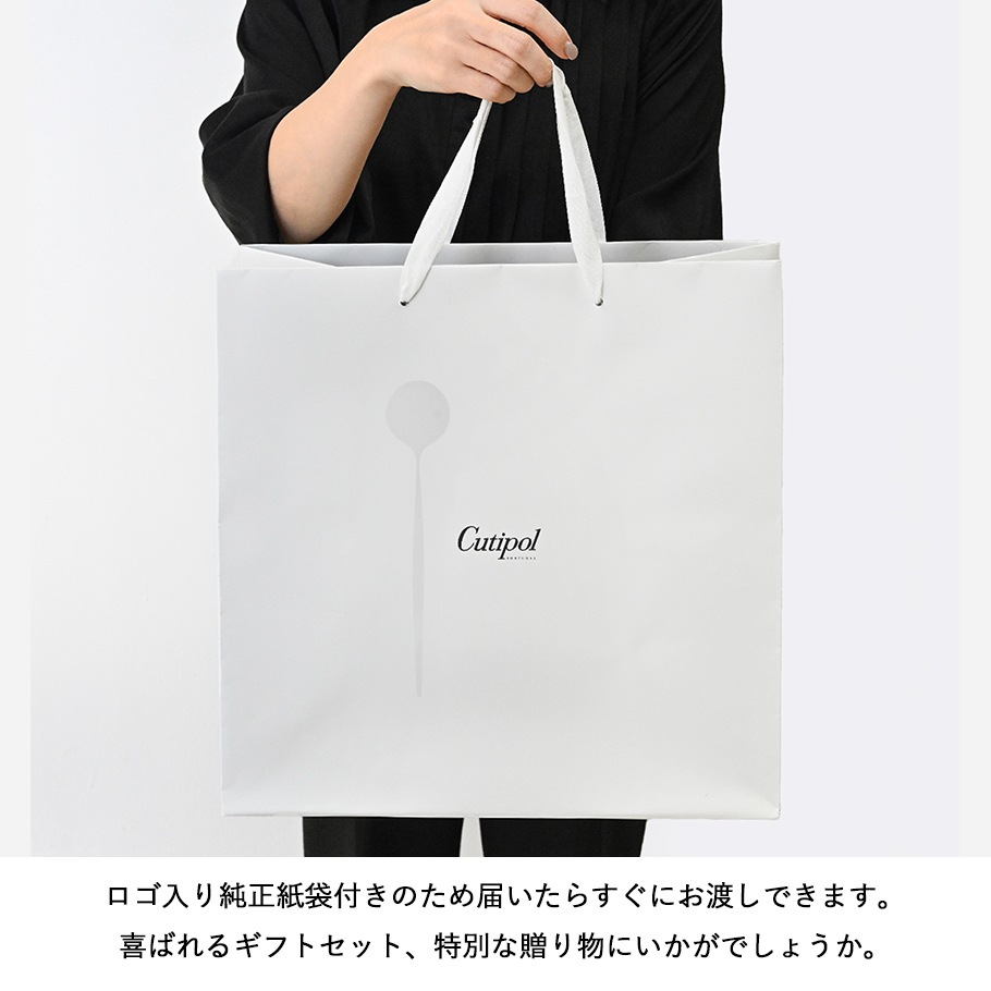 スペシャルラッピング付き】【純正紙袋付き】クチポール Cutipol GOA