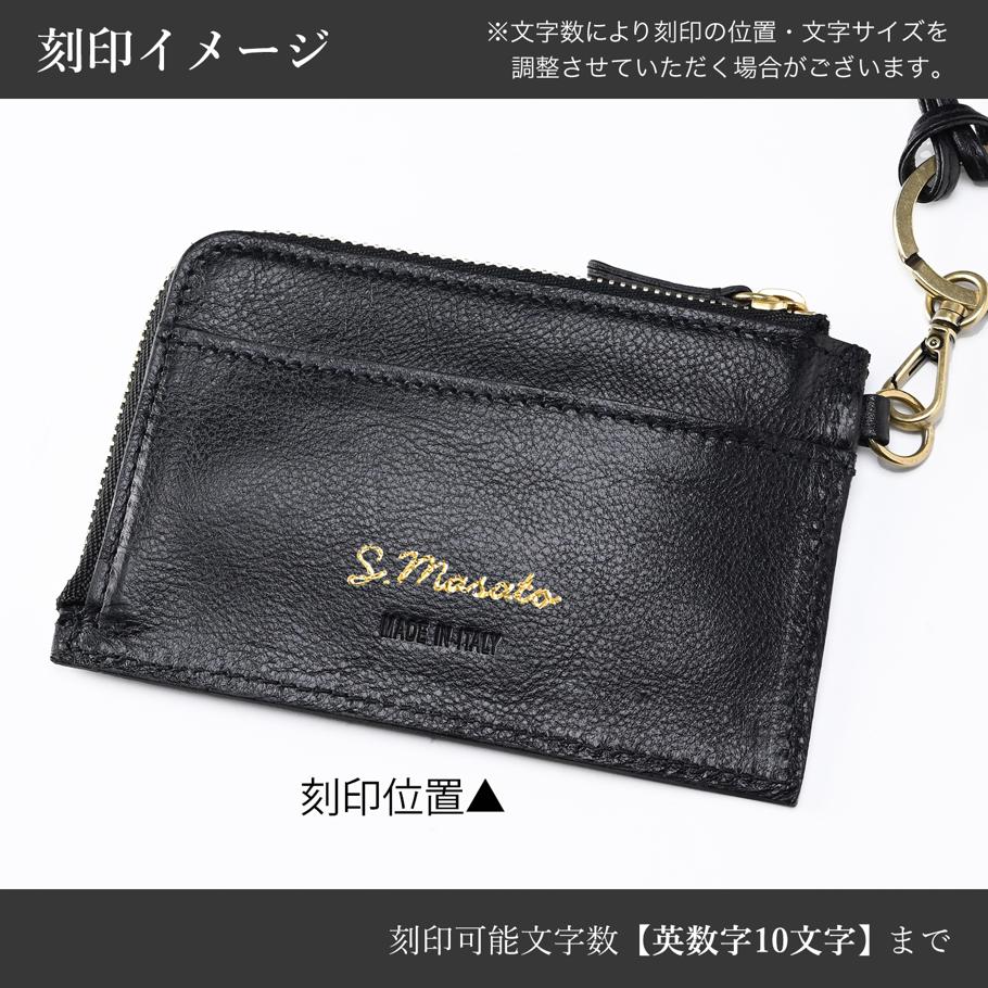 【名入れ可有料】イルビゾンテ IL BISONTE コインケース ネックストラップ付 L字ファスナー メンズ レディース 小銭入れ バケッタレザー ブラック SCP064PV0001BK159B【スペシャルラッピング660円(別売り)】