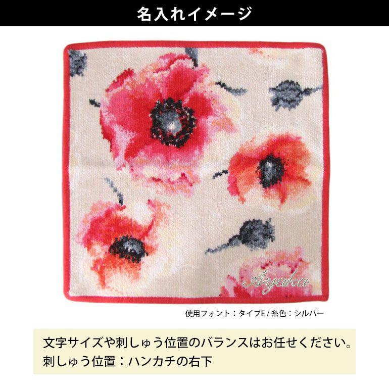 刺しゅう名入れ可有料】フェイラー FEILER ハンカチ ハンドタオル