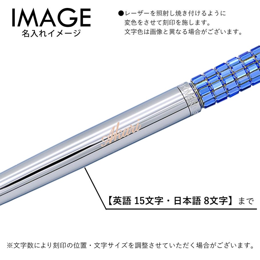 スワロフスキー SWAROVSKI ボールペン LCT002 シルバー×ブルー 5647831 名入れ有料可 名入れギフト ボールペン 文房具【スペシャルラッピング660円(別売り)】