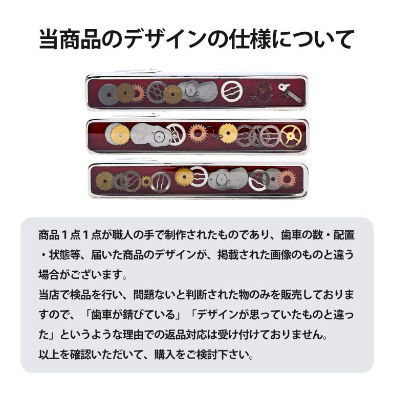モンアート MONART ネクタイピン メンズ タイピン タイバー タイクリップ ギア(歯車) シルバー レッド VESUVIO TC SPK B Made in Italy 名入れ可有料 正規代理店