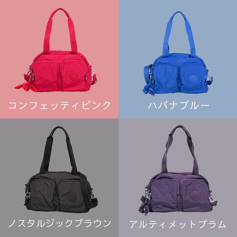 キプリング Kipling ハンドバッグ レディース メンズ ボストン