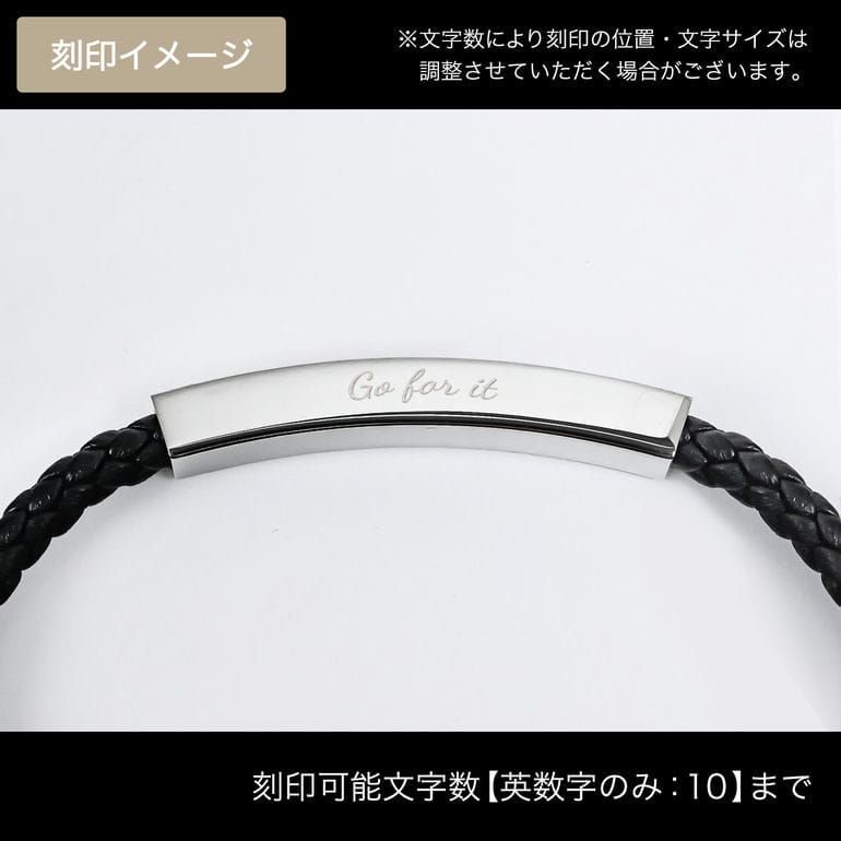 モンアート MONART ブレスレット レディース ウーブンレザー エングレーブ刻印 メタルプレート ブラック MASON BR/123 D S Made in Italy 名入れ可有料 正規代理店