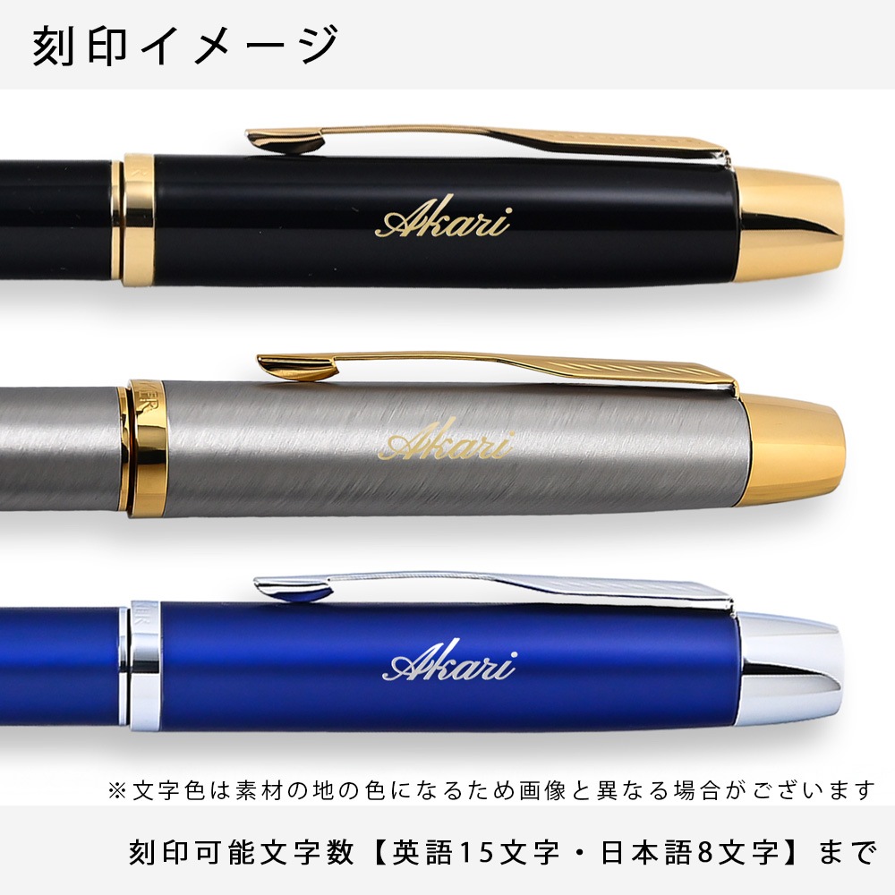 名入れ無料】 【スペシャルラッピング付】 パーカー 5th IM ペン 全3色