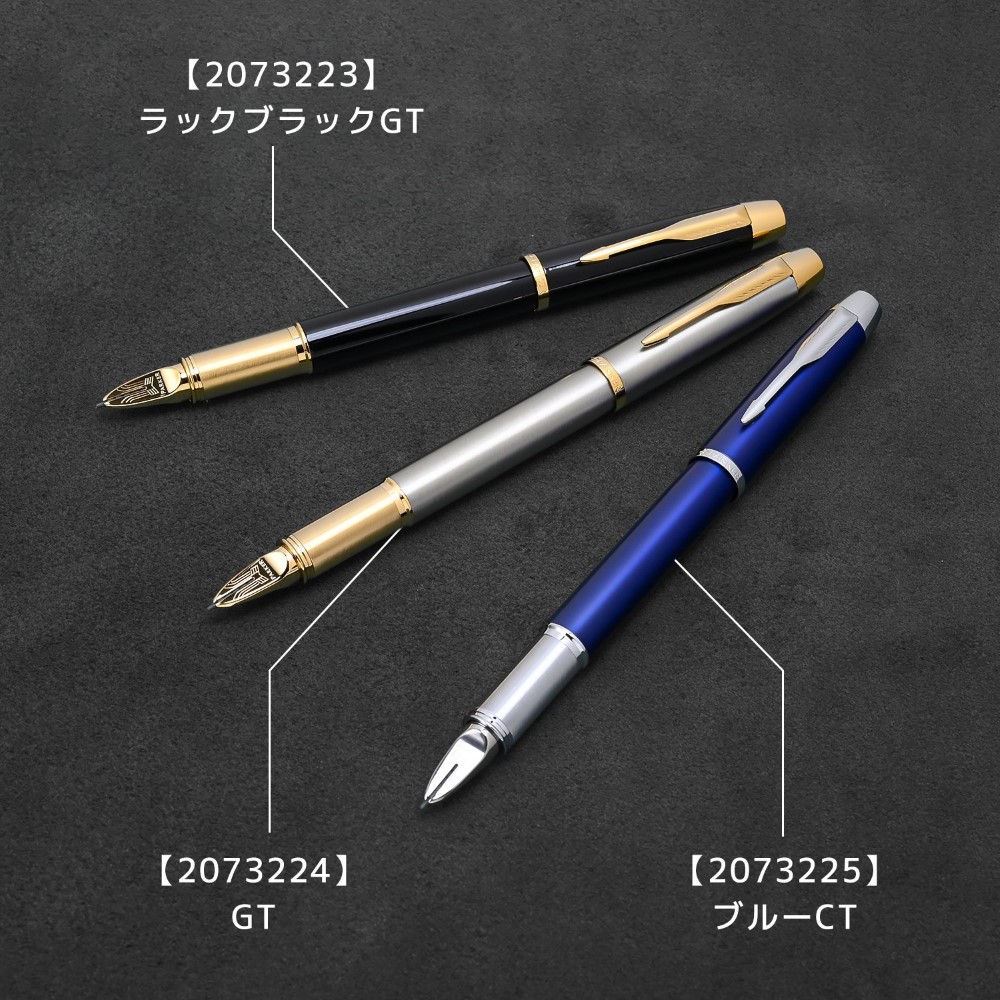 【名入れ無料】 【スペシャルラッピング付】 パーカー 5th IM ペン 全3色 ボールペン 純正ボックス無料 包装紙23種類から選べる 純正箱 即日発送 ペン 筆記具 メンズ レディース