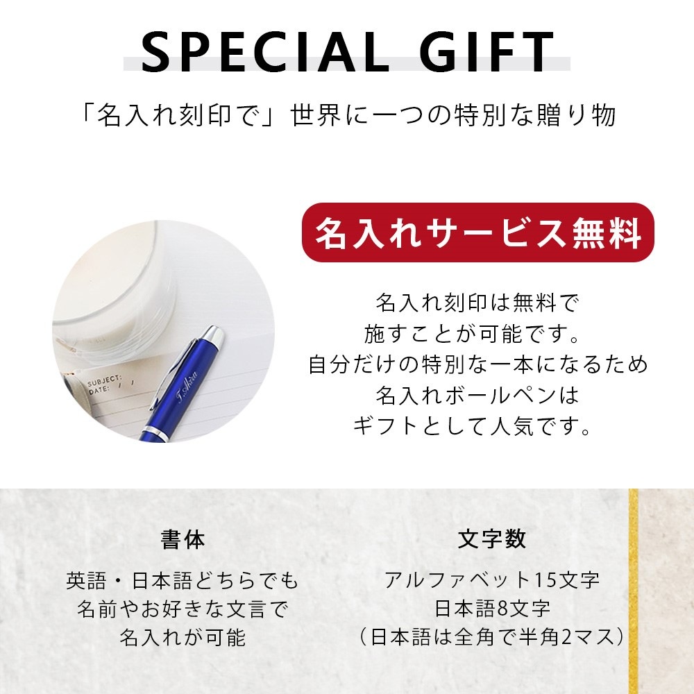 【名入れ無料】 【スペシャルラッピング付】 パーカー 5th IM ペン 全3色 ボールペン 純正ボックス無料 包装紙23種類から選べる 純正箱 即日発送 ペン 筆記具 メンズ レディース