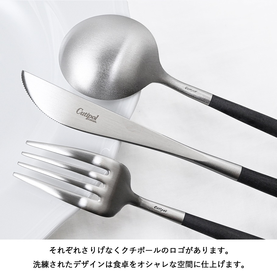 スペシャルラッピング付き】【純正紙袋付き】クチポール Cutipol