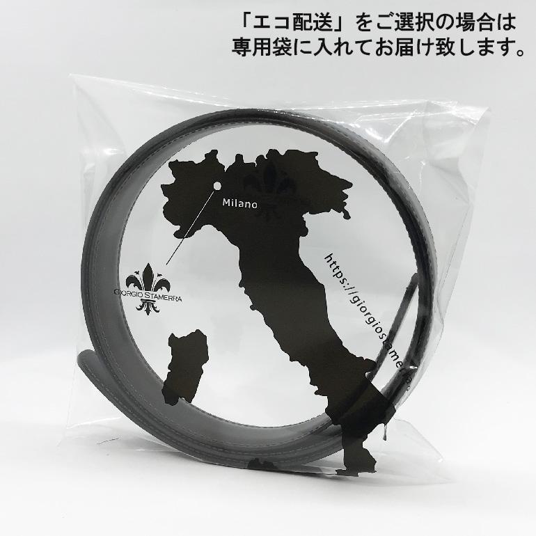 幅3.5cm ウエスト107cmまで ストリンガ(替えベルト) ジョバンニヌバックモロ(ダークブラウン) フルグレインレザー 名入れ可有料 工賃別売り 【ジョルジオスタメッラ】