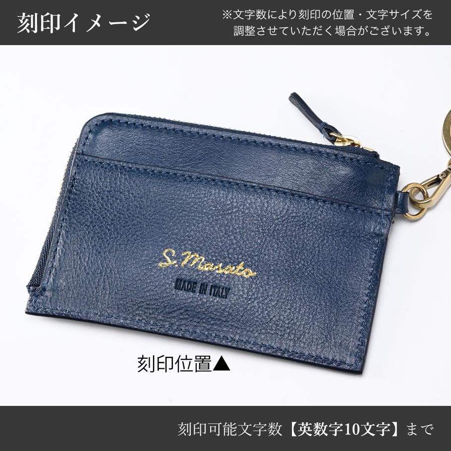 【名入れ可有料】イルビゾンテ IL BISONTE コインケース ネックストラップ付 L字ファスナー メンズ レディース 小銭入れ バケッタレザー ネイビー SCP064PV0001BL145B【スペシャルラッピング660円(別売り)】