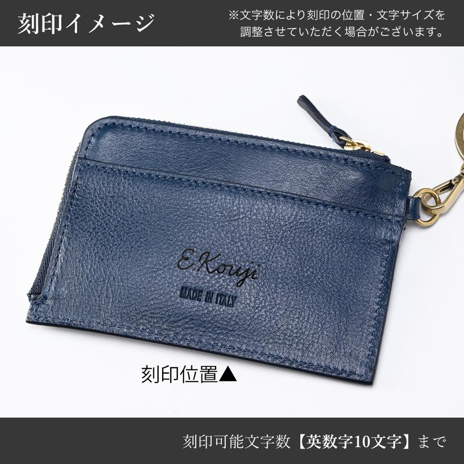 【名入れ可有料】イルビゾンテ IL BISONTE コインケース ネックストラップ付 L字ファスナー メンズ レディース 小銭入れ バケッタレザー ネイビー SCP064PV0001BL145B【スペシャルラッピング660円(別売り)】