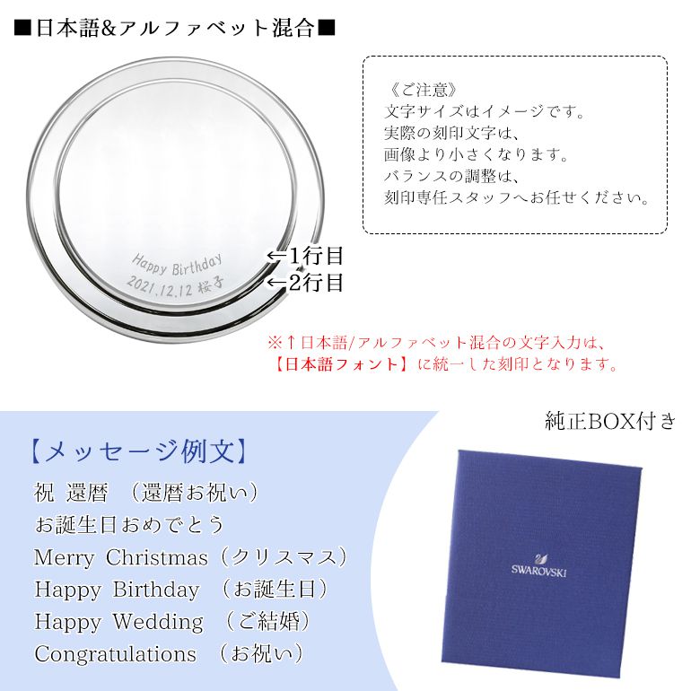 スワロフスキー SWAROVSKI クリスタル ガラス鐘 ディスプレイ L