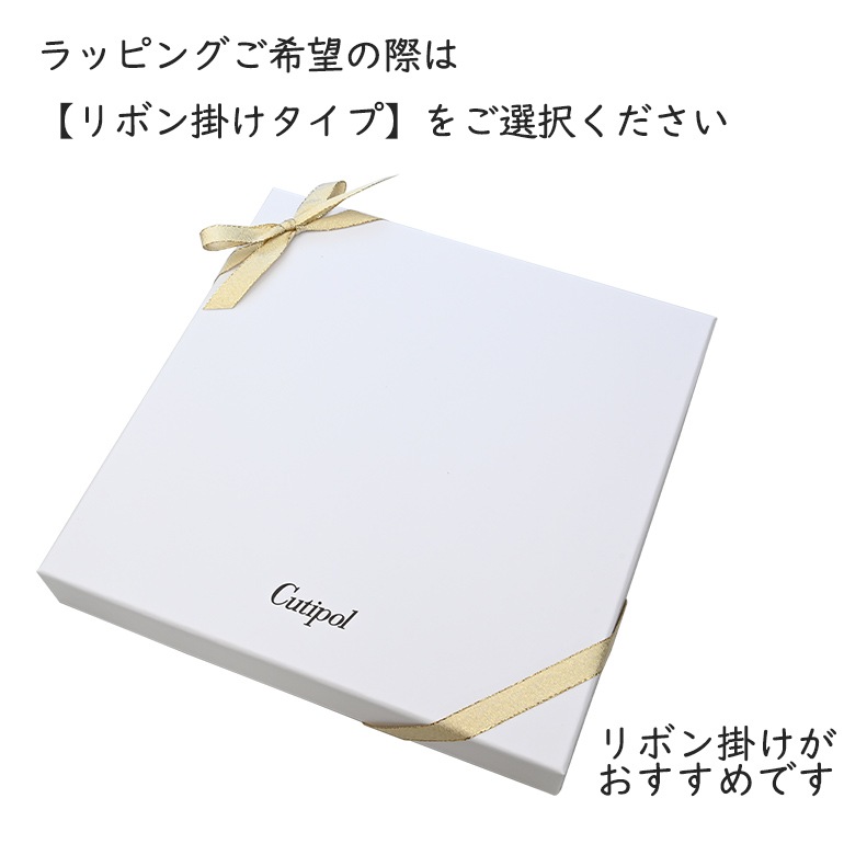 クチポール Cutipol GOA ゴア ホワイト 6点セット ディナーデザート ナイフ フォーク スプーン 洋食器【名入れ対応】【スペシャルラッピング660円(別売り)】