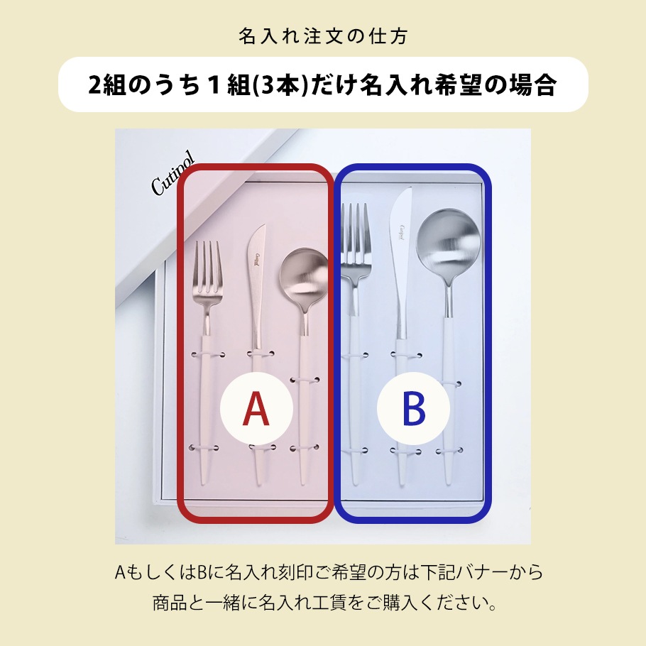 クチポール Cutipol GOA ゴア ホワイト 6点セット ディナーデザート ナイフ フォーク スプーン 洋食器【名入れ対応】【スペシャルラッピング660円(別売り)】