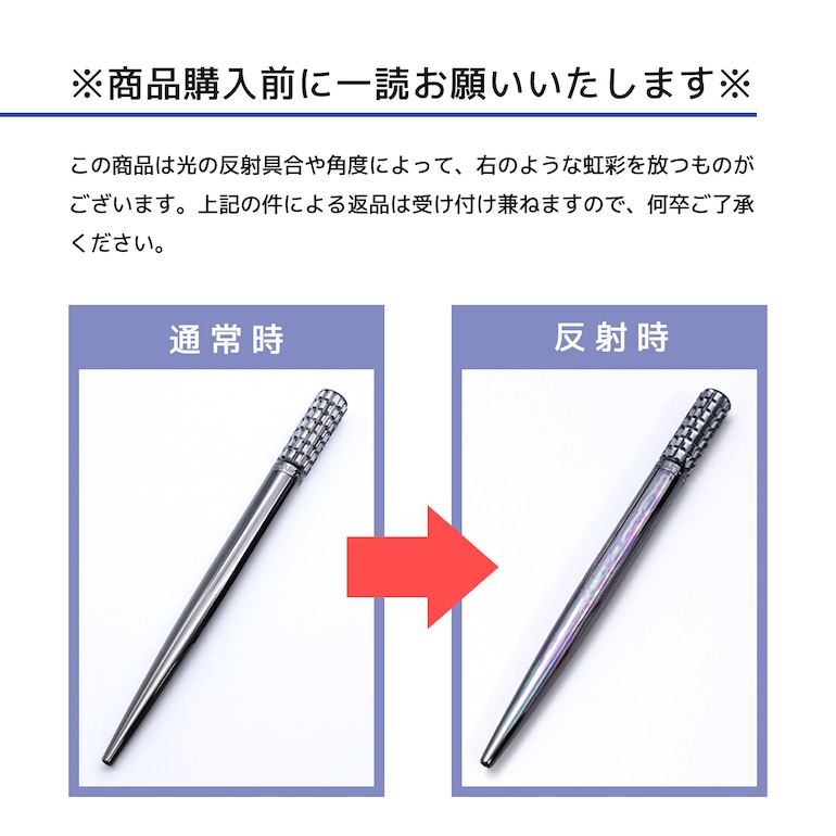 スワロフスキー SWAROVSKI ボールペン LCT002 ブラック×ブラックラッカー 5637773 名入れ有料可 名入れギフト ボールペン 文房具【スペシャルラッピング660円(別売り)】
