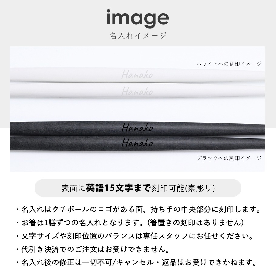 【名入れ無料】【スペシャルラッピング付き】【純正紙袋付き】クチポール Cutipol GOA ゴア カトラリー 箸 2膳セット 夫婦箸 ギフトセット 全4カラー チョップスティック 23種類から選べるスペシャルラッピング 結婚祝い 引っ越し祝い