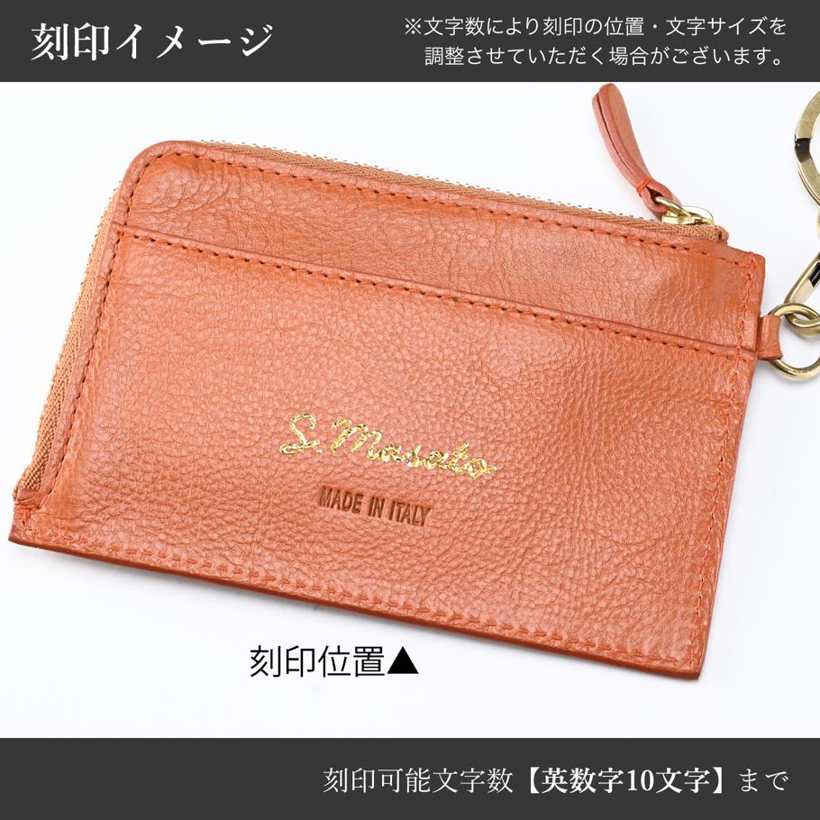 【名入れ可有料】イルビゾンテ IL BISONTE コインケース ネックストラップ付 L字ファスナー メンズ レディース 小銭入れ バケッタレザー ヤキヌメ ブラウン SCP064PV0001CA115B【スペシャルラッピング660円(別売り)】