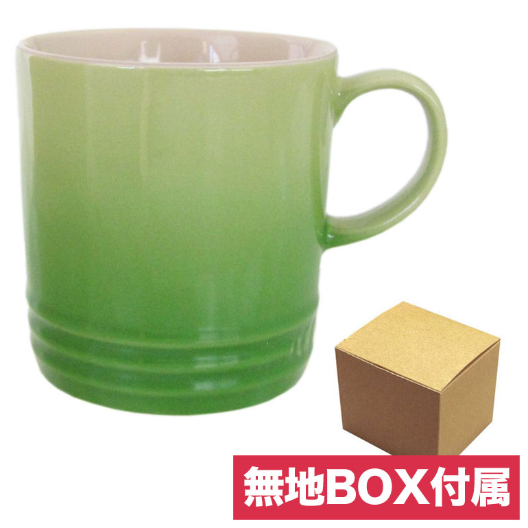 ルクルーゼ ル クルーゼ マグカップ コーヒー Le Creuset マグ 350ml 食器 パーム Le Creuset マグカップ エイレベル公式通販 ブランド品をお求めやすく提供