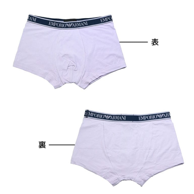 エンポリオ アルマーニ 下着 アンダーウェア ボクサーパンツ 無地 3パック 全4サイズ メンズ パープル系 グリーン系 ネイビー 111357 4R717 13082 MADE IN ITALY EMPORIO ARMANI 父の日【スペシャルラッピング660円(別売り)】