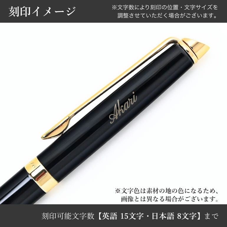 【名入れ可無料】 【純正包装無料】 ウォーターマン WATERMAN ボールペン メトロポリタン エッセンシャル ブラックGT 0.7mm メンズ レディース S0920660 筆記具 高級 名入れギフト ボールペン 文房具【スペシャルラッピング660円(別売り)】