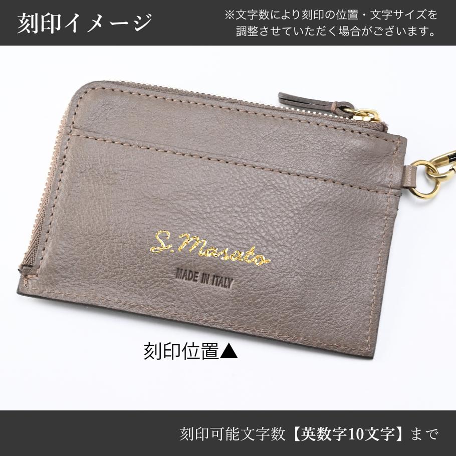 【名入れ可有料】イルビゾンテ IL BISONTE コインケース ネックストラップ付 L字ファスナー メンズ レディース 小銭入れ バケッタレザー グレー SCP064PV0001GY115B【スペシャルラッピング660円(別売り)】