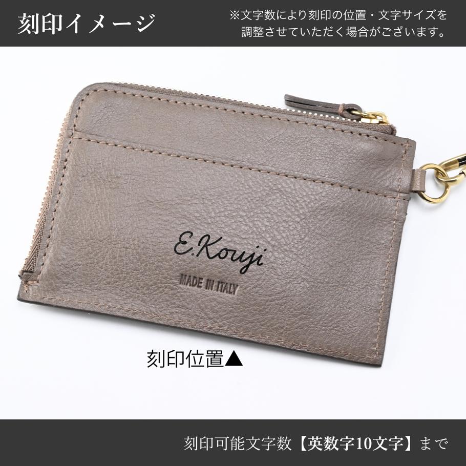 【名入れ可有料】イルビゾンテ IL BISONTE コインケース ネックストラップ付 L字ファスナー メンズ レディース 小銭入れ バケッタレザー グレー SCP064PV0001GY115B【スペシャルラッピング660円(別売り)】