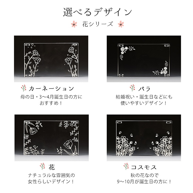 スワロフスキー クリスタル台座 S デザイン彫刻 名入れ クリスタル