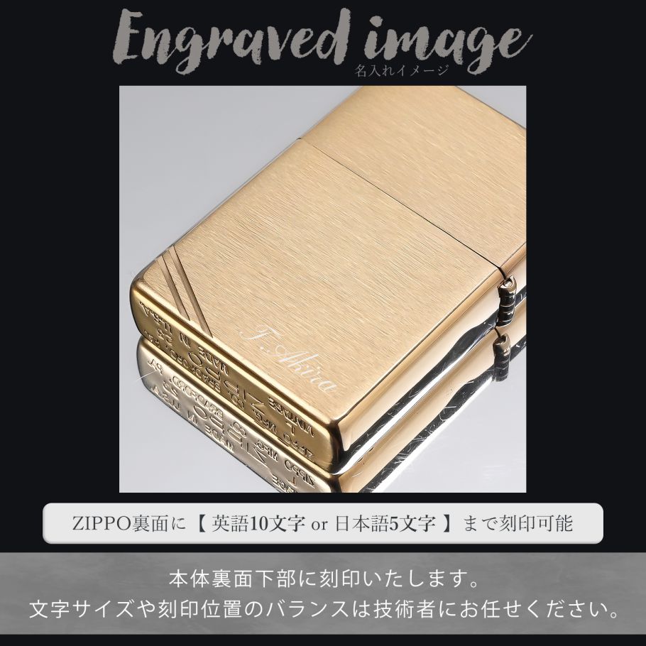 ZIPPO ジッポー ライター ジッポ VINTAGE ゴールド GOLD 金色 240 名
