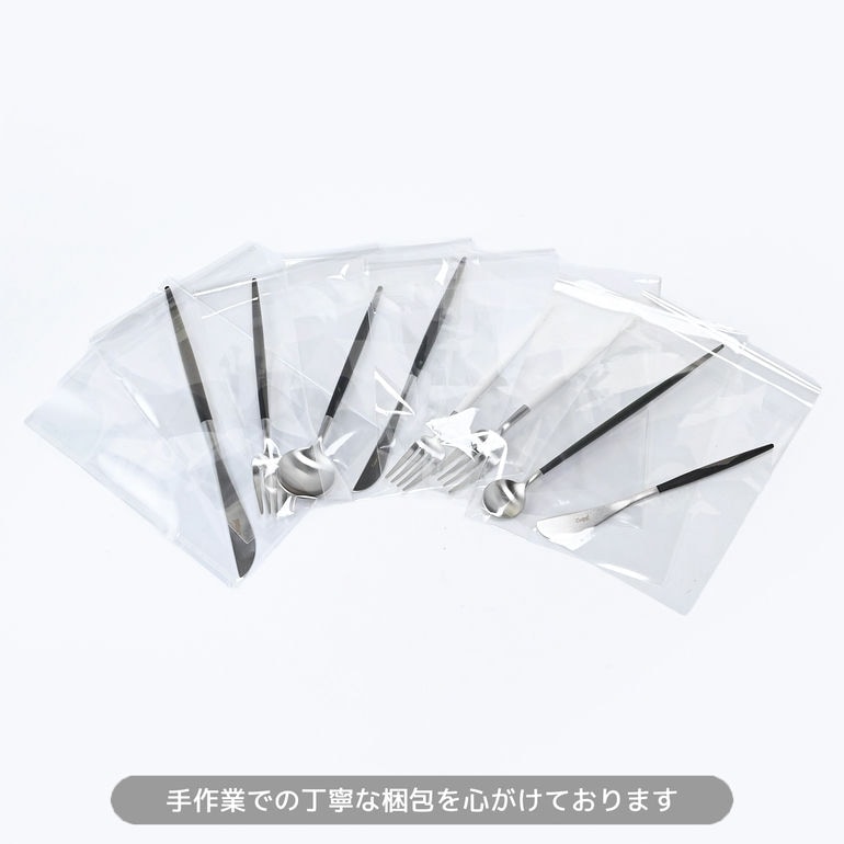 クチポール Cutipol GOA ゴア ブラック バターナイフ 17cm GO.25 洋食器 名入れ可有料