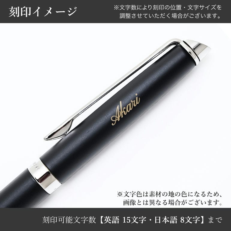 【名入れ可無料】 【純正包装無料】 ウォーターマン WATERMAN ボールペン メトロポリタン エッセンシャル マットブラックCT 0.7mm メンズ レディース S0920860 筆記具 高級 名入れギフト ボールペン 文房具【スペシャルラッピング660円(別売り)】
