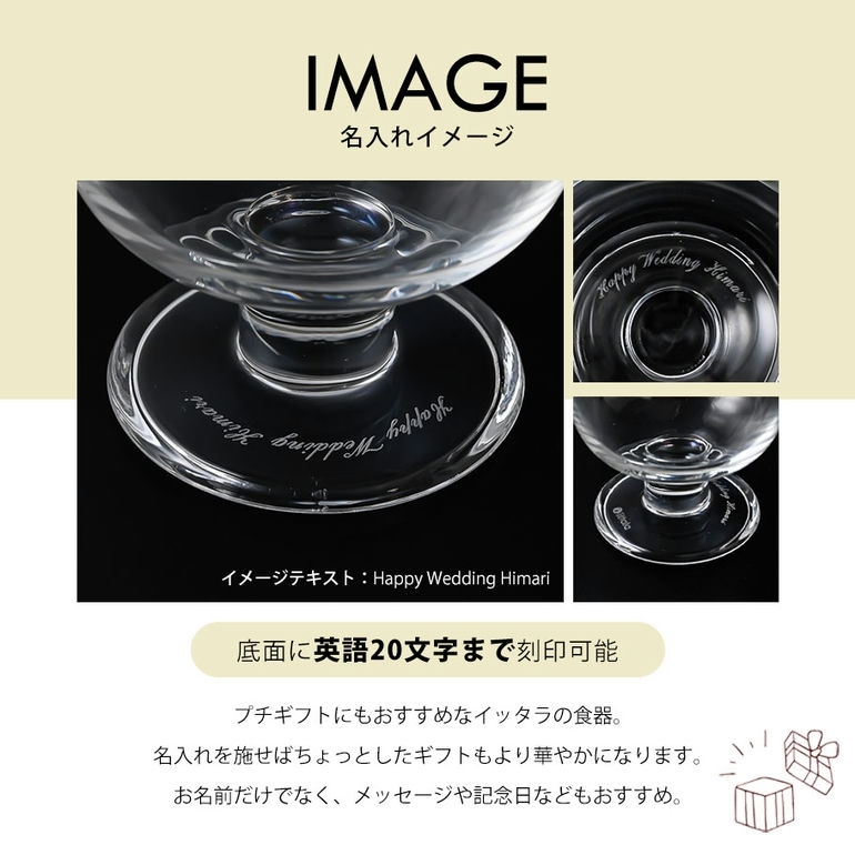 イッタラ iittala レンピ 340ml グラス ペア タンブラー クリア